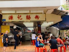门面-源记肠粉(华贵路店)