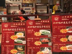 -群乐饭店(滨安路店)