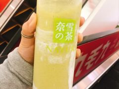 -奈雪的茶(金地广场店)