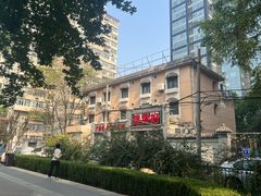 -煲煲好(朝阳门店)