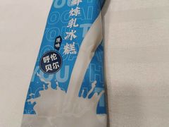 -和记小菜(七宝店)