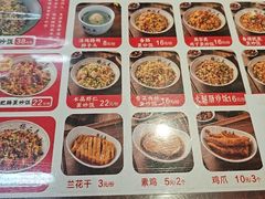 -扬二春炒饭(国庆路总店)