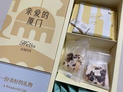 -苏小糖(鼓浪屿三丘田花园店)