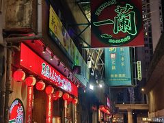 -天然豚骨拉面专门店 一兰(铜锣湾店)