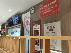-廣順興(兴华路店)