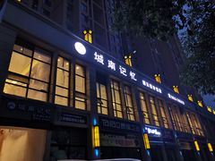 门面-城南记忆 老砂锅(碧云楼小店)