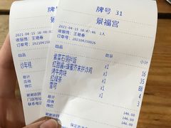 -景福宫韩国料理(恒祥北大街店)