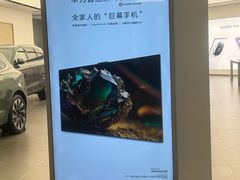 -华为授权体验店(近铁城市广场)