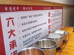 -老白清真烧烤(锦州旗舰店)