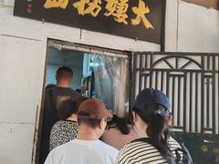 -大姨捞面(新安花园店)