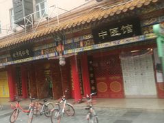 -北京同仁堂健康(成都高升桥店)