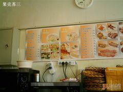 -琴岛顺天馄饨(营口路市场店)