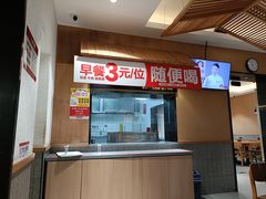 -南城香·饭香串香馄饨香(赵公口店)