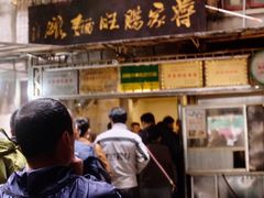 门面-蒋家肠旺面馆老店(合群路店)