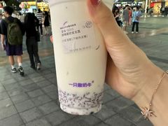 -一只酸奶牛(大融城店)
