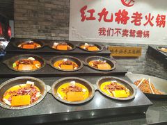 -红九格老火锅(三峡广场店)