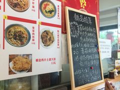 -陈八两面家(华孚写字楼店)