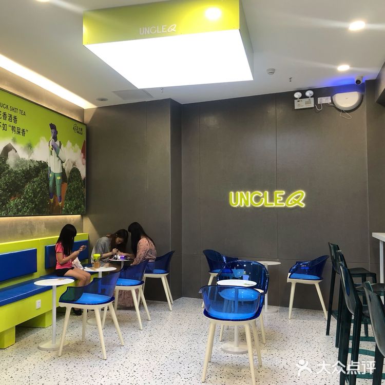 广州探店丨丘大叔买一送一！！！