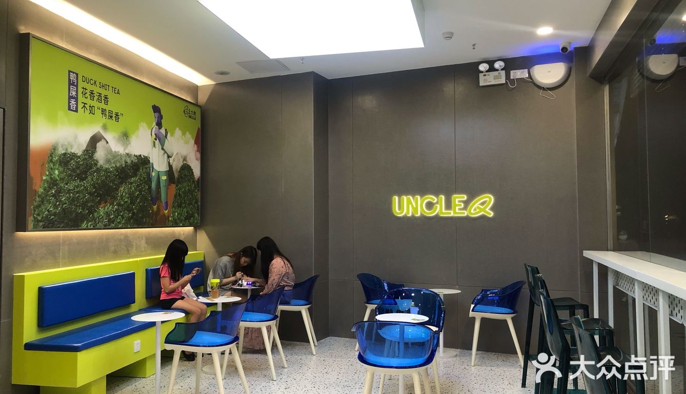 广州探店丨丘大叔买一送一！！！
