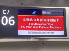 -广州白云国际机场-T2航站楼