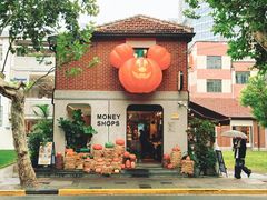 -Money Shops(愚园路店)