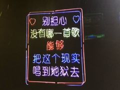 -Resonance Studio·救声舱录音棚(田子坊店)