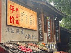 -重庆十八梯传统风貌区