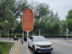 -帕拉泽羽毛球·篮球·乒乓球·健身