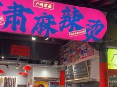 -VT101维多利广场