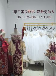 -NaNa婚纱礼服馆