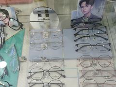 -独秀眼镜(潜阳路一中店)