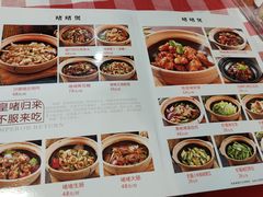 -鹤睦鱼生·啫啫煲·海鲜(保利百合店)