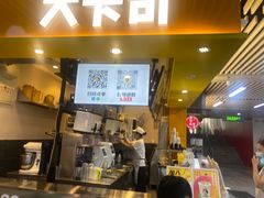 -大卡司DAKASI(连城新天地店)