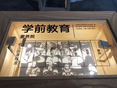 -张之洞与武汉博物馆