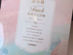 -苏小糖(鼓浪屿三丘田花园店)