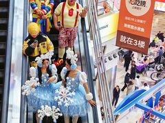 -鹏欣水游城