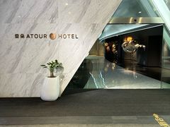 -上海虹桥中心爱琴海亚朵S酒店
