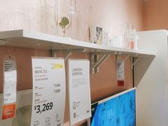 -宜家家居(西安未央商场店)