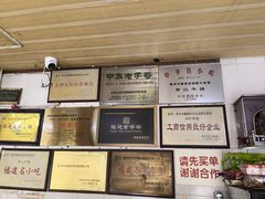 -好成财牛排馆(涂门街总店)