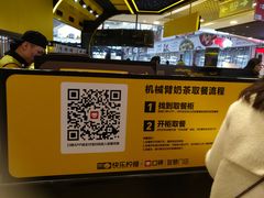 -快乐柠檬happylemon(日月光店)