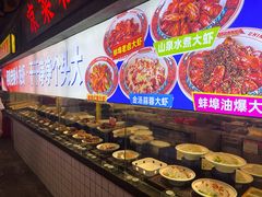 -阿财老铺·老蚌埠龙虾城(华夏总店)