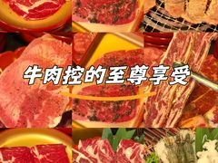 -神户赤童日式烤肉伙伴(东直门店)