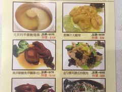 -帝皇楼