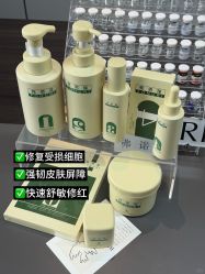 -春田皮肤管理中心品牌旗舰店