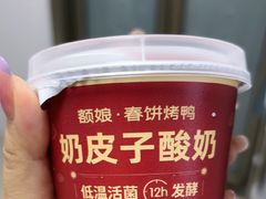 -额娘·现烙春饼烤鸭(太原总店)