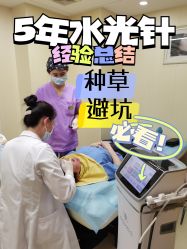 -深圳美莱医疗美容医院