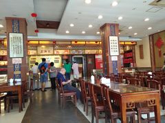 大堂-王興記(中山路店)