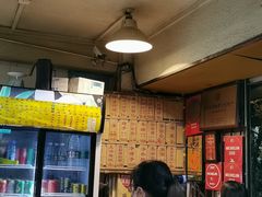 -吴财记面家(大同路店)