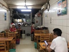 大堂-十八梯眼镜面(五红路店)