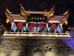 -黄鹤楼